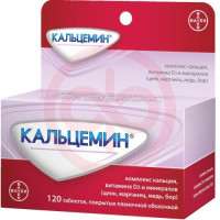 Кальцемин таблетки покрытые пленочной оболочкой №120