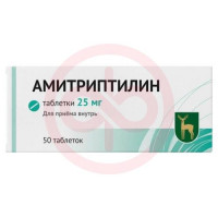 Амитриптилин таблетки 25мг №50