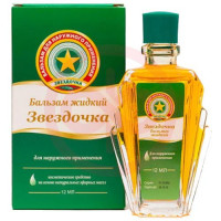 Звездочка бальзам 12мл жидкий