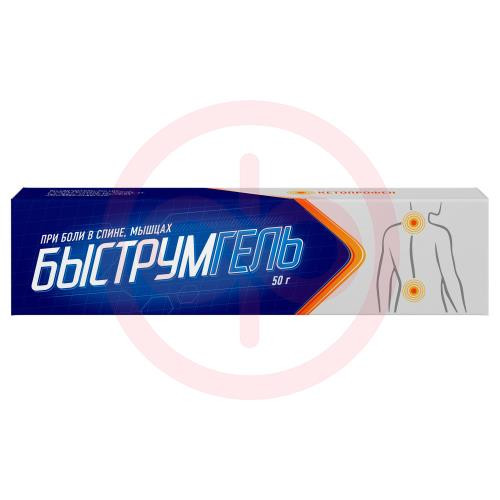Быструмгель гель для наружного применения 2.5% 50г