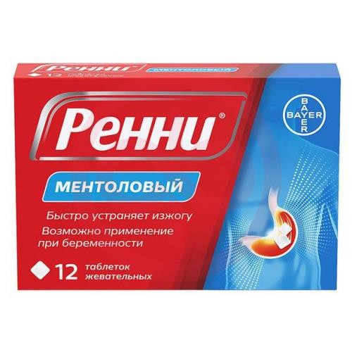 Ренни таблетки жевательные 680мг + 80мг №12 ментоловый