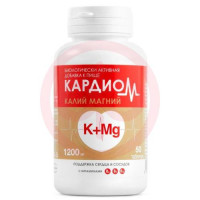 Кардиом калий магний таблетки 1200мг №50