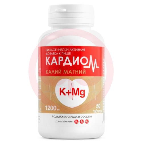 Кардиом калий магний таблетки 1200мг №50