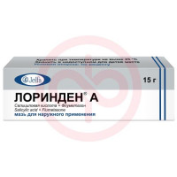 Лоринден а мазь для наружного применения 15г