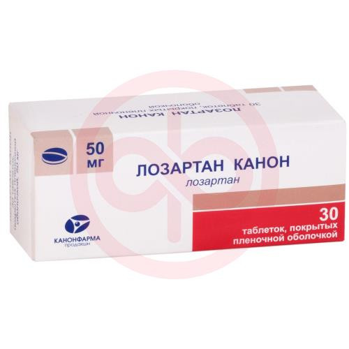 Лозартан канон таблетки покрытые пленочной оболочкой 50мг №30