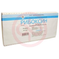 Рибоксин раствор для внутривенного введения 20мг/мл 5мл №10
