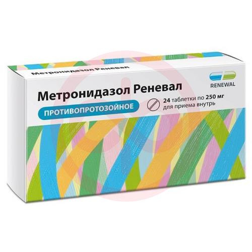 Метронидазол реневал таблетки 250мг №24