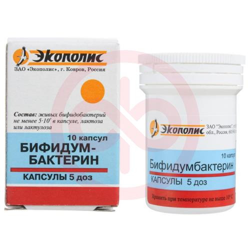 Бифидумбактерин капсулы 5доз №10