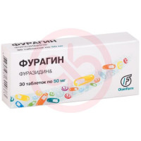 Фурагин таблетки 50мг №30