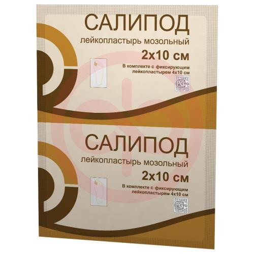 Салипод лейкопластырь мозольный 2х10см