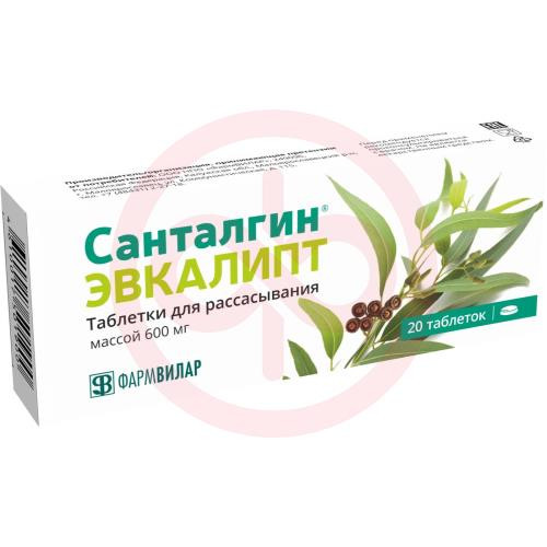 Санталгин эвкалипт таблетки для рассасывания №20
