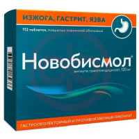 Новобисмол таблетки покрытые пленочной оболочкой 120мг №112