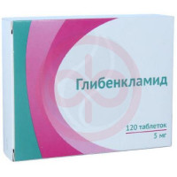 Глибенкламид таблетки 5мг №120