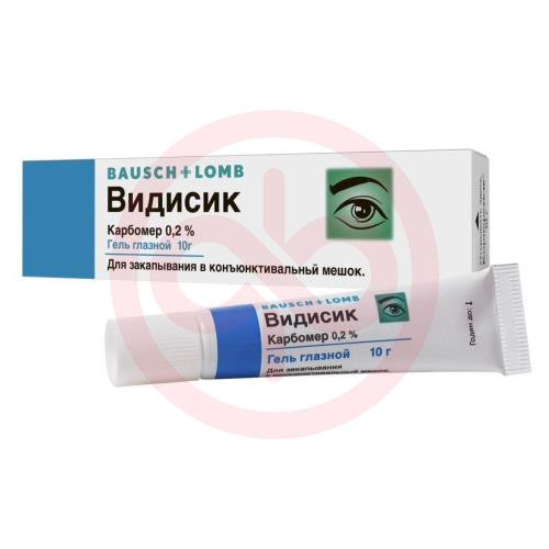 Видисик гель глазной 0.2% 10г