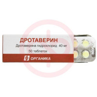 Дротаверин таблетки 40мг №50