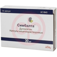Симбалта капсулы кишечнорастворимые 30мг №14