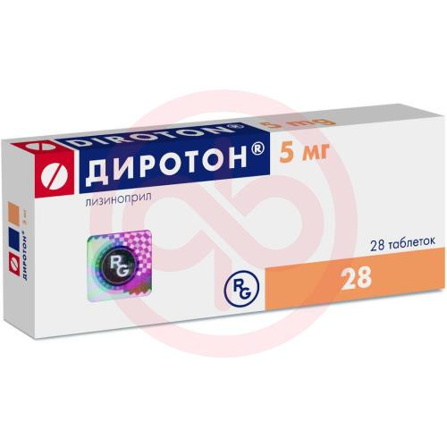 Диротон таблетки 5мг №28