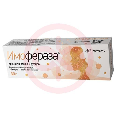 Имофераза крем 30г косметич.
