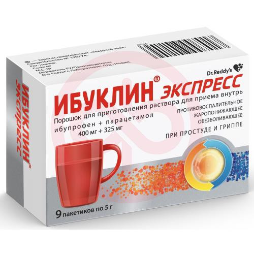 Ибуклин экспресс порошок для приготовления раствора для приема внутрь 400мг + 325мг 5г №9
