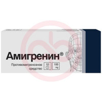 Амигренин таблетки покрытые пленочной оболочкой 100мг №10