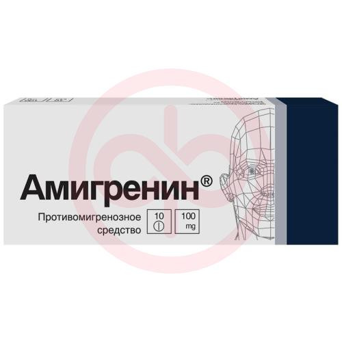 Амигренин таблетки покрытые пленочной оболочкой 100мг №10