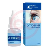 Оптофрин капли глазные 2,5% 5мл
