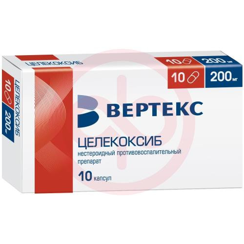 Целекоксиб-вертекс капсулы 200мг №10