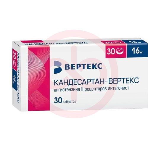 Кандесартан-вертекс таблетки 16мг №30