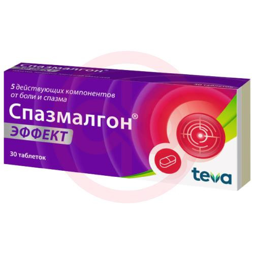 Спазмалгон эффект таблетки покрытые пленочной оболочкой №30