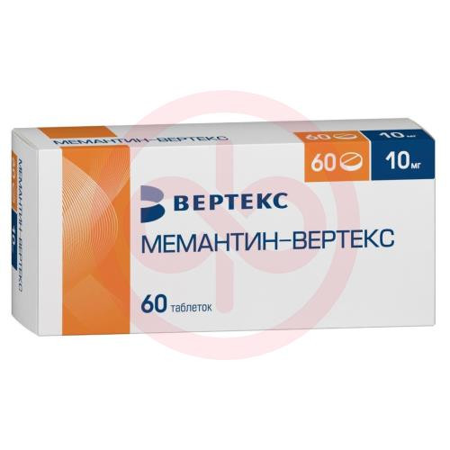 Мемантин-вертекс таблетки покрытые пленочной оболочкой 10мг №60