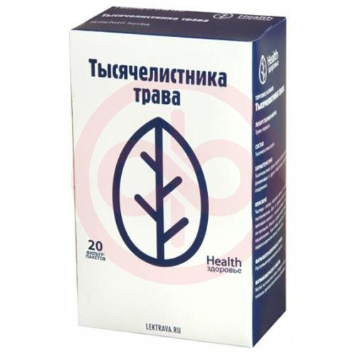 Тысячелистника трава-порошок 1,5г №20