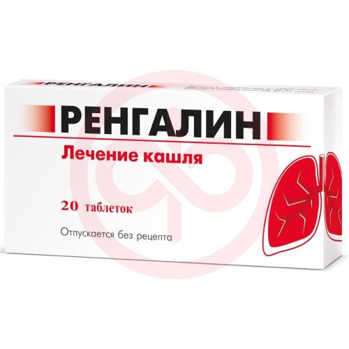 Ренгалин таблетки для рассасывания №20 Ренгалин таблетки для рассасывания №20