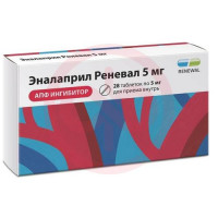 Эналаприл реневал таблетки 5мг №28