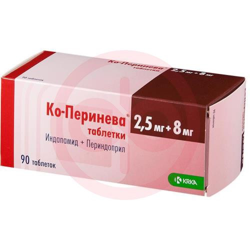 Ко-перинева таблетки 2.5мг + 8мг №90