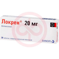 Локрен таблетки покрытые пленочной оболочкой 20мг №28