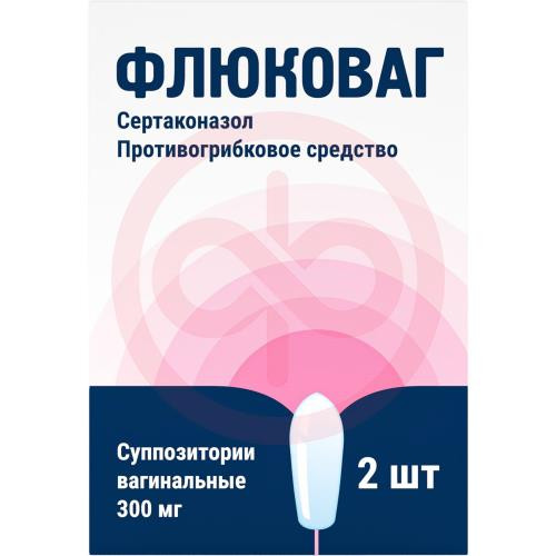 Флюковаг суппозитории вагинальные 300мг №2