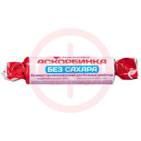 Рационика аскорбинка таблетки 50мг 3г №10 б/сахара