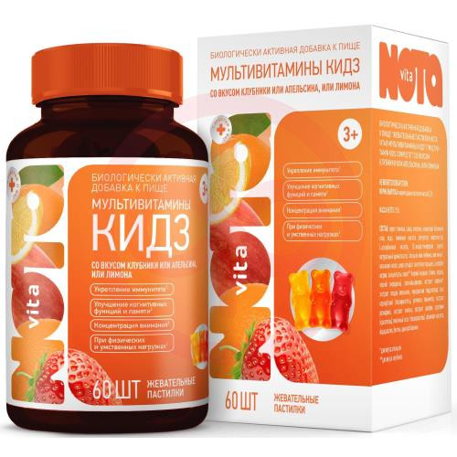 Нота вита мультивитамины кидз пастилки жевательные №60 клубника + апельсин + лимон