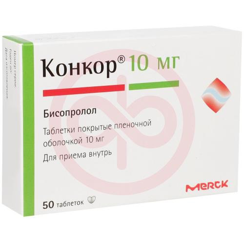 Конкор таблетки покрытые пленочной оболочкой 10мг №50