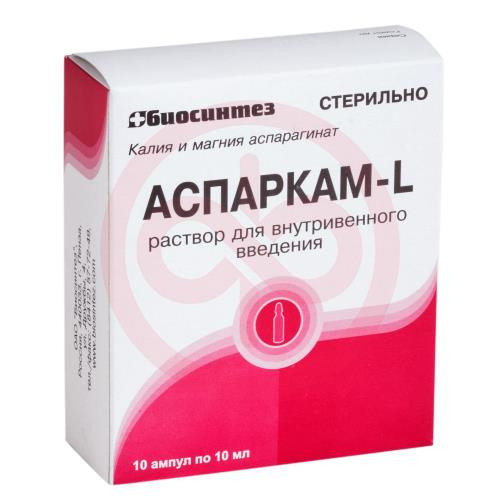 Аспаркам-l раствор для внутривенного введения 45.2 мг/мл + 40 мг/мл 10мл №10