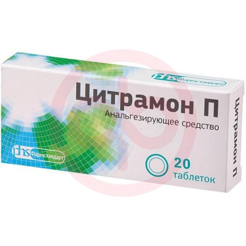 Цитрамон п таблетки 240мг + 30мг + 180мг №20