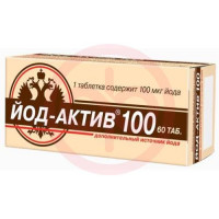 Йод-актив 100 таблетки №60