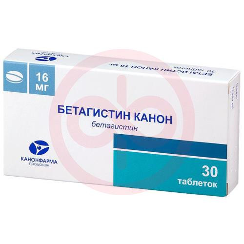 Бетагистин канон таблетки 16мг №30
