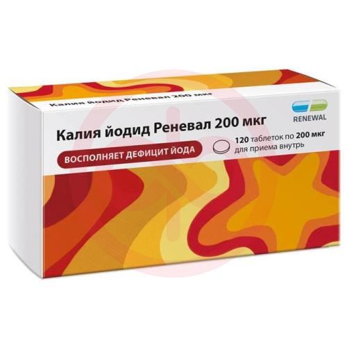 Калия йодид реневал таблетки 200мкг №112