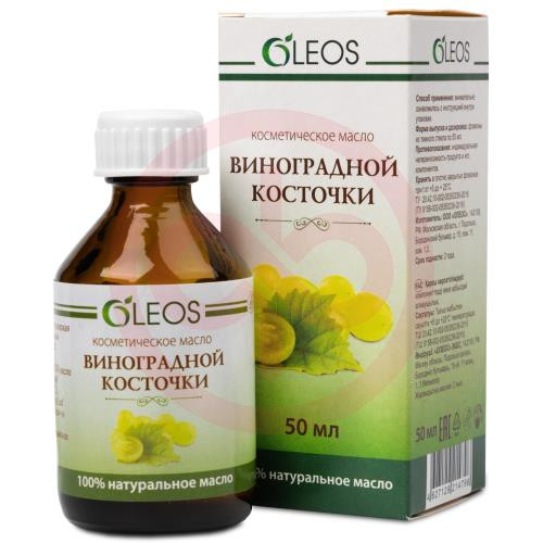 Олеос масло косметическое 50мл виноградная косточка