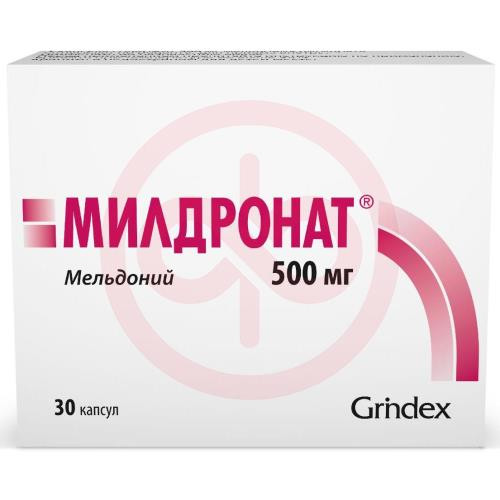 Милдронат капсулы 500мг №30