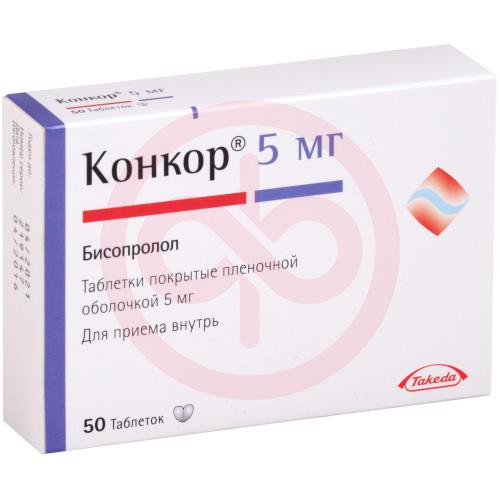 Конкор таблетки покрытые пленочной оболочкой 5мг №50