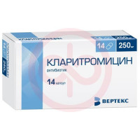 Кларитромицин-вертекс капсулы 250мг №14