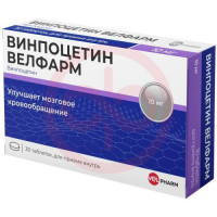 Винпоцетин велфарм таблетки 10мг №30