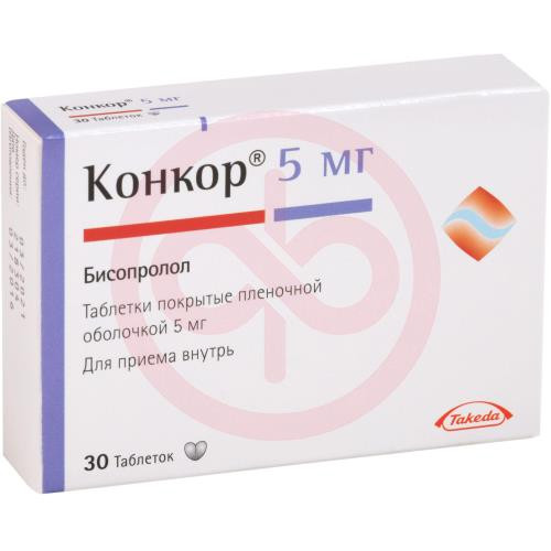 Конкор таблетки покрытые пленочной оболочкой 5мг №30